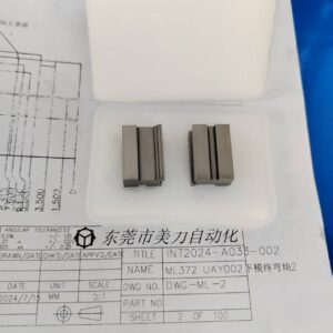 A033-002 - Stamping Tooling - CNC Machining Parts, Stamping & Plastic Molds Manufacturer | SkyPu